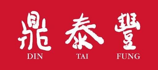 Greeter Position Available (Arcadia)s